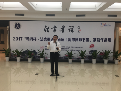 俞衛(wèi)鋒會長致辭，并宣布開幕