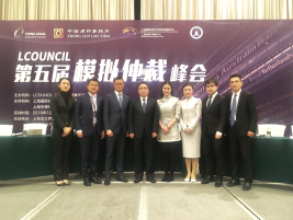 市律協(xié)商事爭議解決業(yè)務研究委員會...