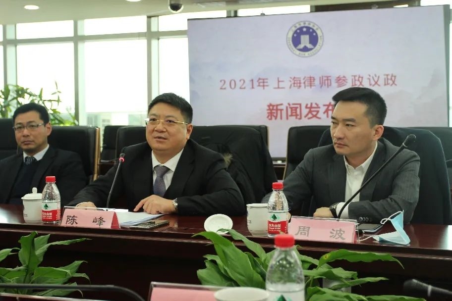 履職盡責 建言獻策——上海律協(xié)召開2021年參...