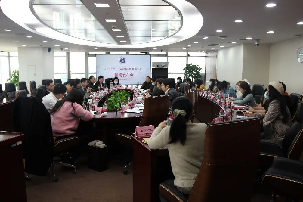 迎“兩會”，上海律師人大代表、政協(xié)委員共聚...