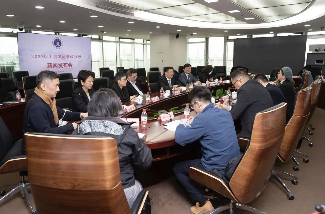 迎“兩會”，齊發(fā)聲——上海律協(xié)召開2022年參...